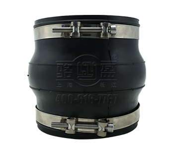 江西橡胶接头 橡胶接头