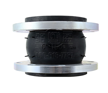 可曲挠防拉脱橡胶接头 橡胶接头