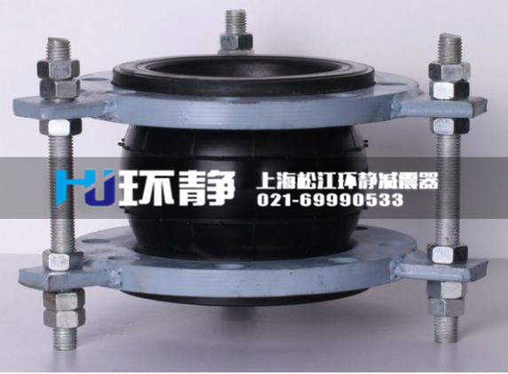 防拉脱橡胶接头作用